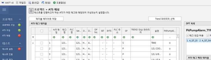 Schematic 검증